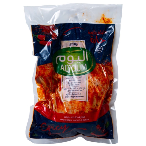 صورة اليوم دجاج كامل متبل سبايسي 750 جم