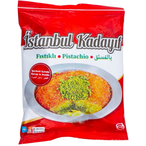 صورة اسطنبول قطايف فستق 135 جم