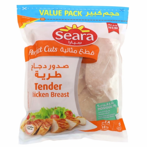 صورة سِيارا صدور دجاج طرية تقطيع مثالي مجمدة سريعاً بشكل فردي 2 كجم