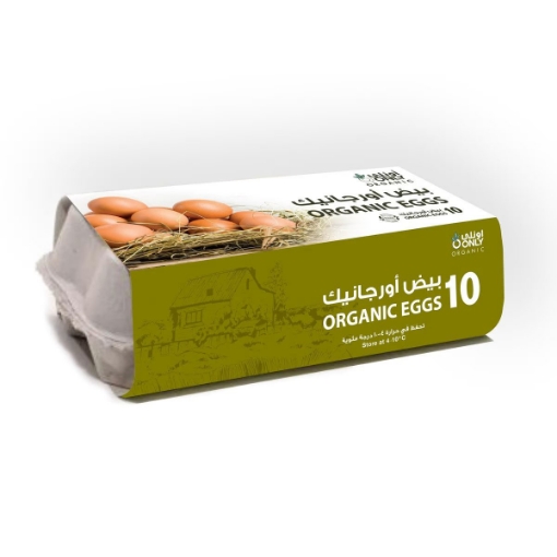 صورة أونلي بيض عضوي 10 قطع