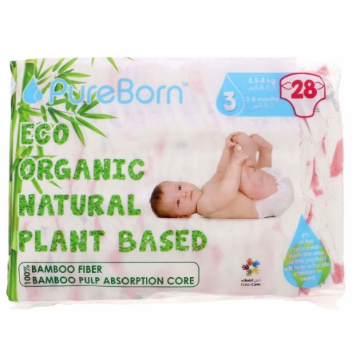صورة بيور بورن حفاضات أطفال عضوية طبيعية نقية مقاس 3 - متوسط - 5.5-8 كجم - 28 حبة