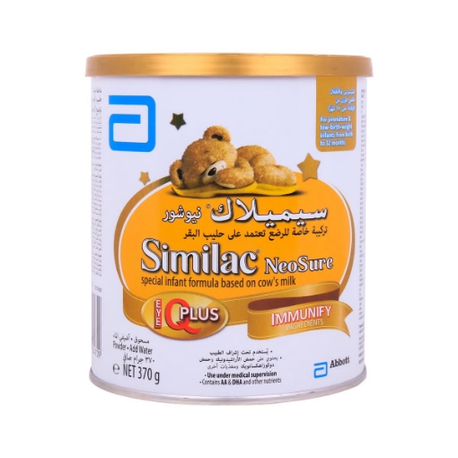 صورة سيميلاك نيوشور آي كيو بلس تركيبة الرضع من 0 إلى 12 شهرًا 370 جم