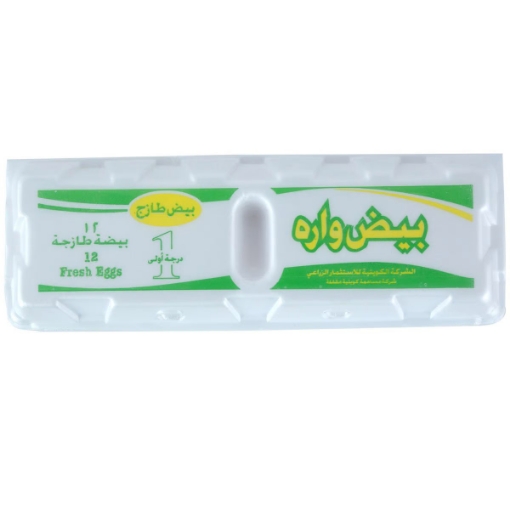 صورة واره بيض 12 حبة