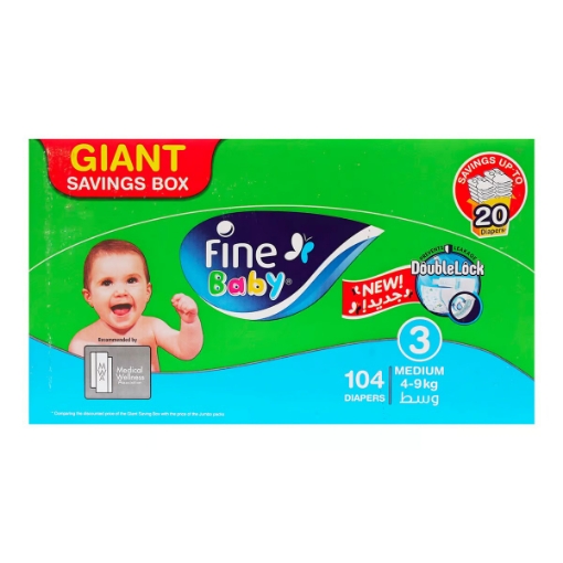 صورة حفاضات فاين بيبي مقاس 3 وسط 4-9 كجم عبوة 104 حفاضة