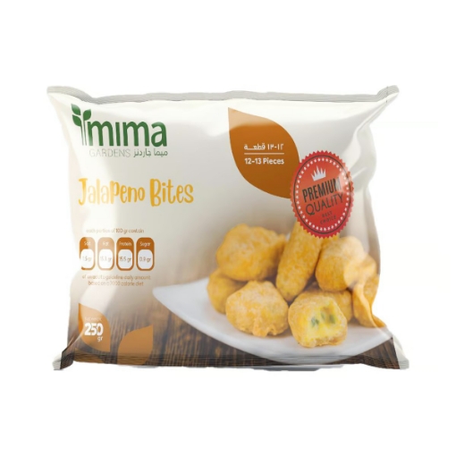 صورة ميما جاردنز لقيمات الهلابينو المجمدة 250 جم