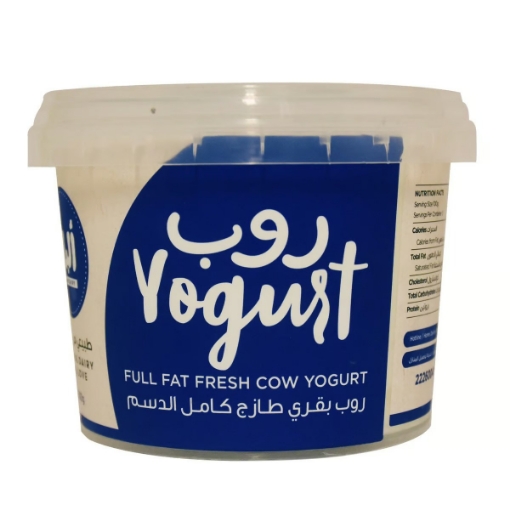 صورة ألبان زبادي بقري طازج كامل الدسم 500جم