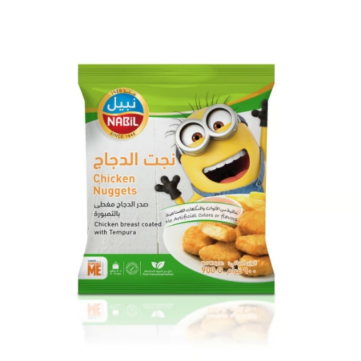 صورة نبيل ناجتس الدجاج 900 جم
