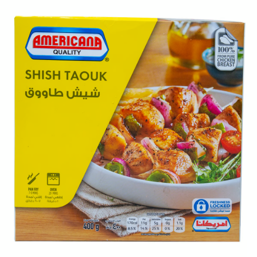 صورة أمريكانا شيش طاووق 400 جم
