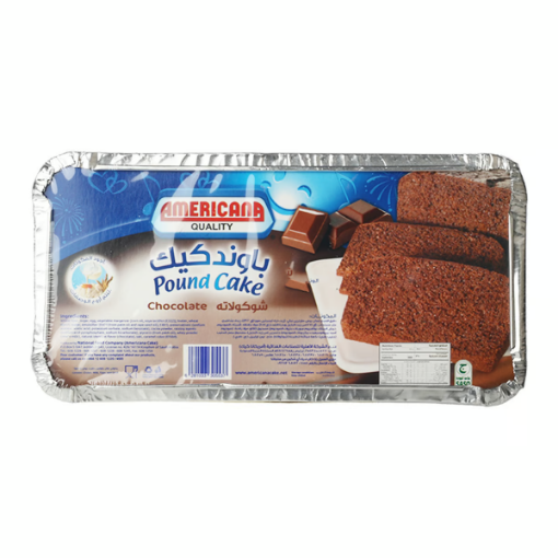 صورة أمريكانا كيك شوكولاتة 290 جم