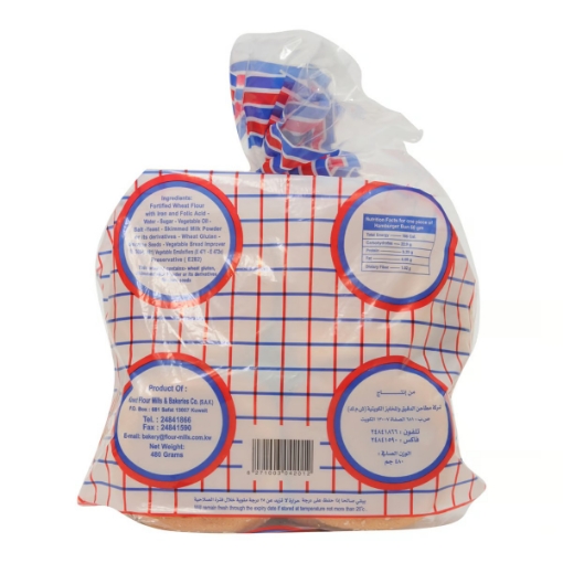 صورة مطاحن الدقيق والمخابز الكويتية خبز هامبرغر 8 قطع