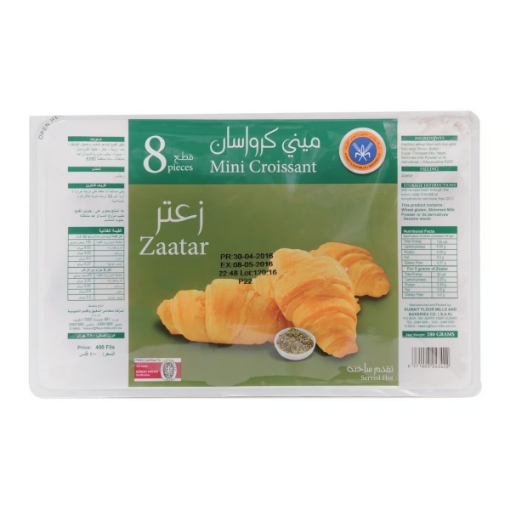 صورة مطاحن الدقيق والمخابز الكويتية كرواسون زعتر صغير 8 قطع