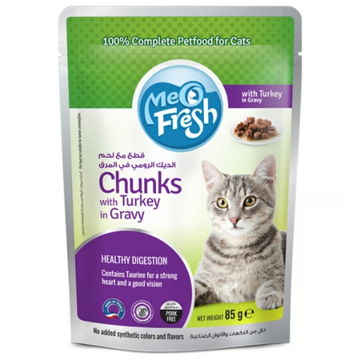 صورة ميوقطع طازجةمع الديك الرومي في المرق 12* 85ج