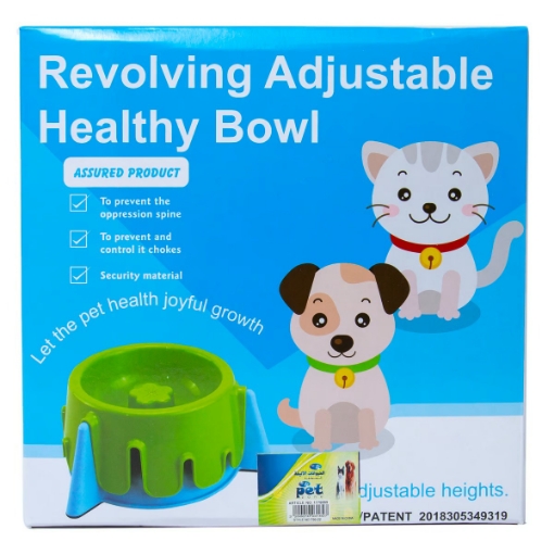 صورة Pet Zone Revolving Adjustable Healthy Bowl For Pets 790-22