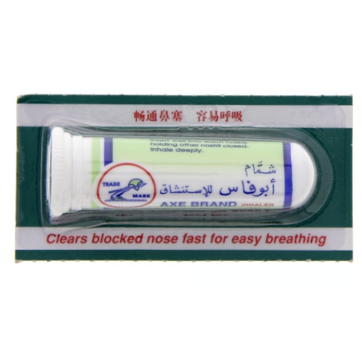 صورة أبو فاس شمام للاستنشاق