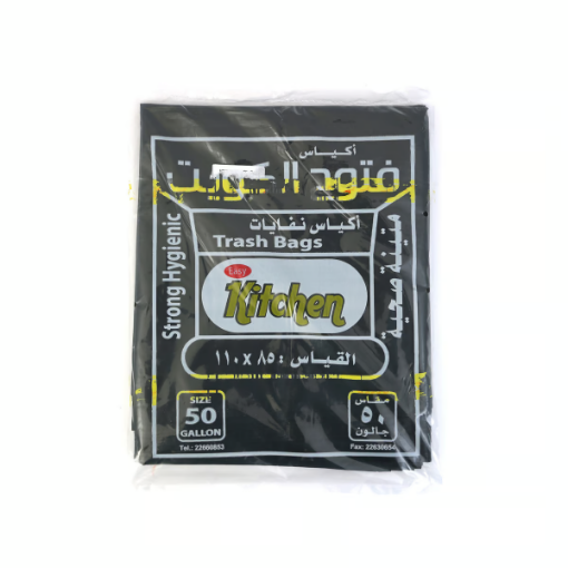 صورة ايزي كتشن اكياس نفايات 50 جالون 2 × 8 حبات