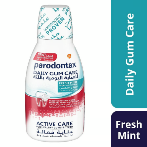 صورة بارودونتكس غسول فم بالفلورايد 300 مل