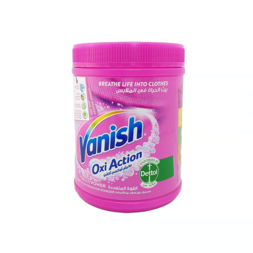 صورة فانيش مسحوق مزيل البقع أوكسي أكشن ملون وأبيض 1 كجم