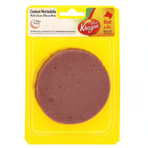 صورة خزان مرتديلا لحم بقري 250 جم