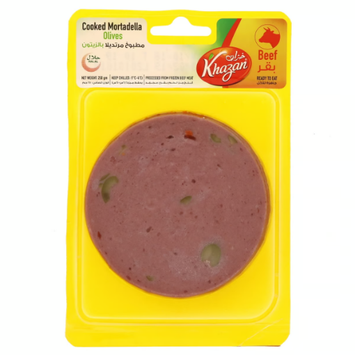 صورة خزان مرتديلا لحم بقري بالزيتون 250 جم