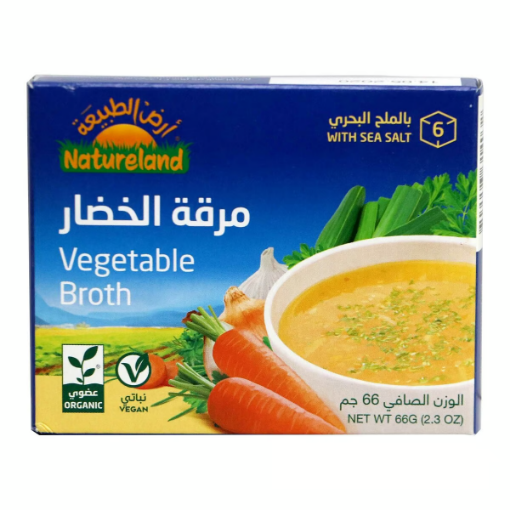 صورة أرض الطبيعة مرقة خضار 66 جم