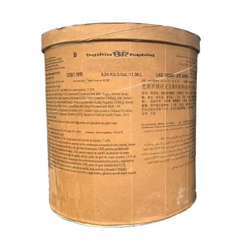 صورة باسكن روبنز آيس كريم غزل البنات 11.36لتر