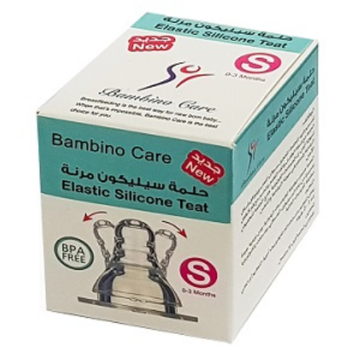 صورة بامبينو كير - حلمة سيليكون مرنة تدفق بطئ 0-3شهور