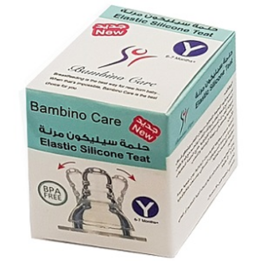 صورة بامبينو كير - حلمة سيليكون مرنة تدفق متوسط 4-5شهور
