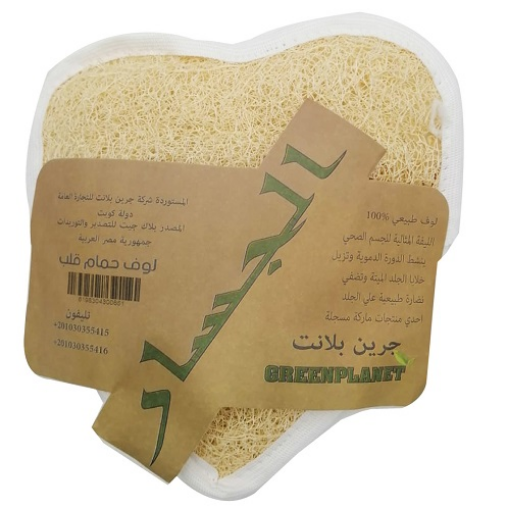 صورة الجسار - لوف حمام شكل قلب