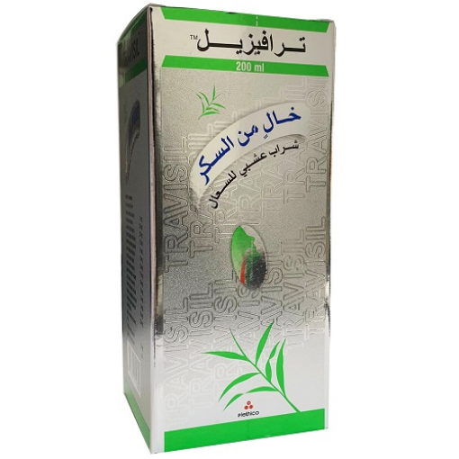 صورة ترافيزيل - شراب عشبي مضاد للسعال خالي من السكر 200مل