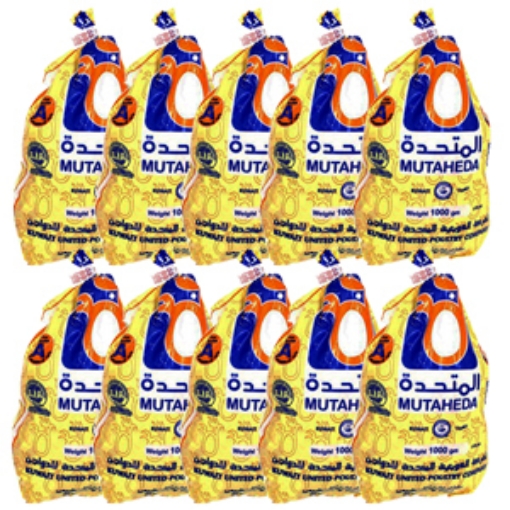 صورة المتحدة دجاج كويتي مجمد بدون احشاء 1كجم 10حبة