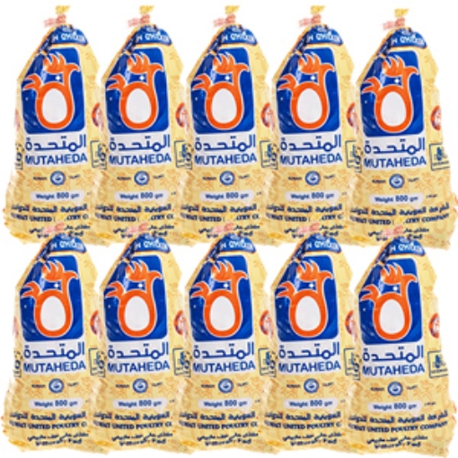 صورة المتحدة دجاج كويتي مجمد بدون احشاء 800جم 10حبة