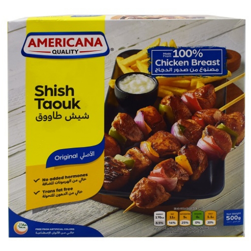 صورة امريكانا شيش طاووق 500جم