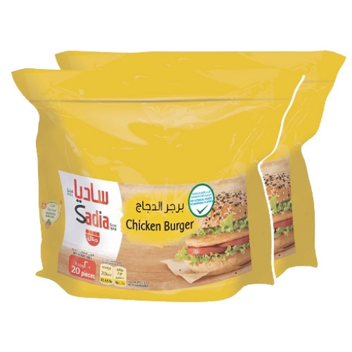 صورة ساديا برجر دجاج 20قطعه 1كجم 2حبة
