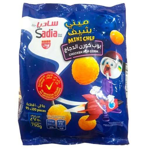 صورة ساديا بوب كورن الدجاج ميني شيف 750جم