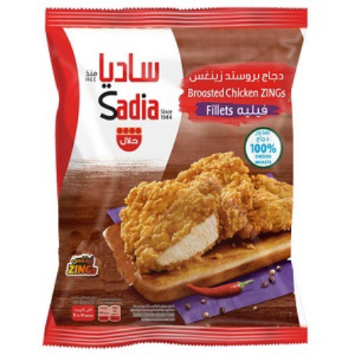 صورة ساديا زينغس دجاج فيليه 1كجم