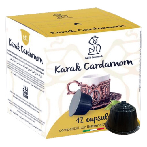 صورة كوركوفادو كافيه كبسولات ايطالية بمذاق شاي كرك بالهيل 17جم 12كبسولة