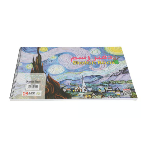 صورة سينار لاين دفتر رسم A3 1 حبه